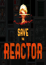 拯救反应堆