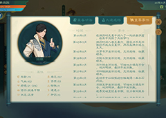 觅长生法宝词条有什么用 详细作用介绍