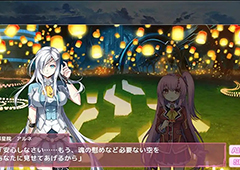 魔法少女天穹法妮雅支线任务接取攻略 触发条件汇总