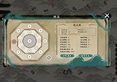 最后的仙门继承玩法怎么玩 继承及弟子选择指南