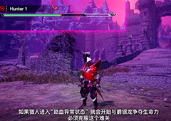 怪物猎人崛起爵银龙怎么打 打法技巧分享