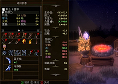 盐与献祭属性点加错怎么办 洗点方法介绍