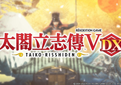 太阁立志传5dx亡国的公主怎么触发 剧情流程攻略分享