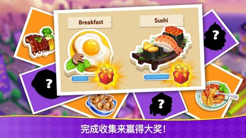 烹饪狂潮最新版中文破解版5