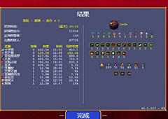 吸血鬼幸存者骨区怎么解锁 解锁方法及打法攻略