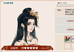 一方灵田礼物攻略 角色喜好物品一览