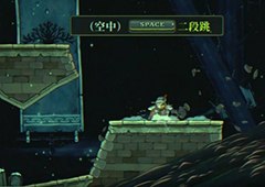 盗贼遗产2二段跳怎么获得 获取方法介绍