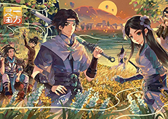 一方灵田种什么赚钱 农作物种植推荐