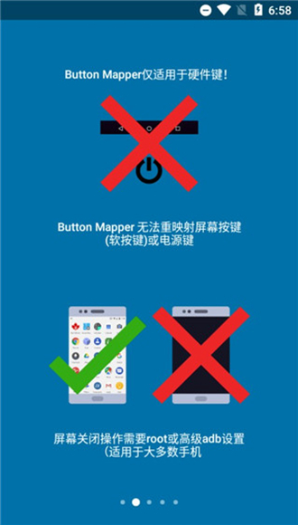 Button Mapper按键映射截图4