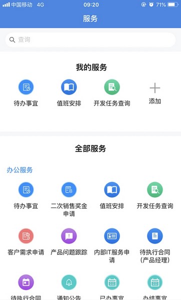 正方云截图2