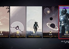 无人深空远征7怎么打  远征模式开启方式