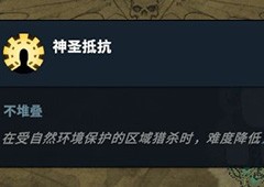 吸血鬼崛起后期仆人怎么选择 仆人搭配推荐