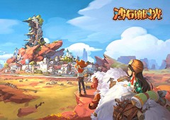 沙石镇时光苦豆子怎么获得 获取方法介绍