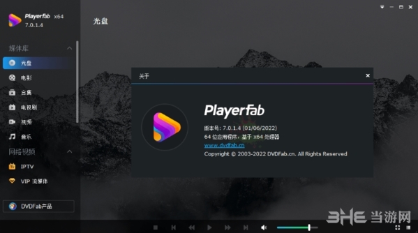 DVDFab Player 7图片2