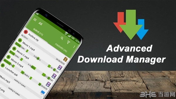 Advanced Download Manager图片1