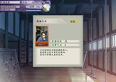 太阁立志传5DX痛快哀鸣结局触发条件是什么 达成方法介绍