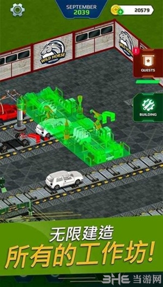 汽车工厂模拟器图片1