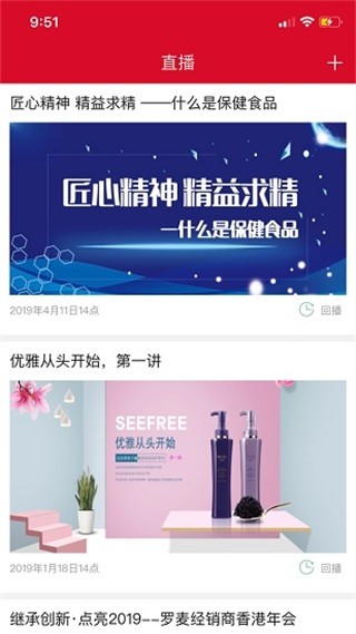 罗麦随行2