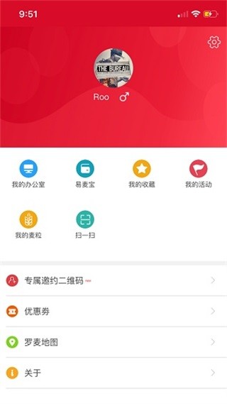 罗麦随行3