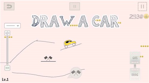 画你的车1