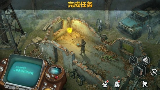 僵尸黎明内置修改器破解版手机版2