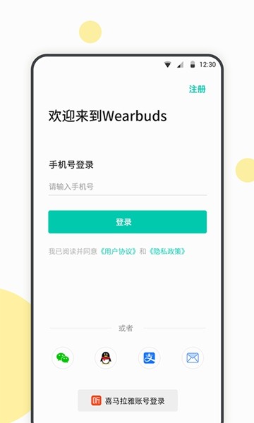 wearbuds3