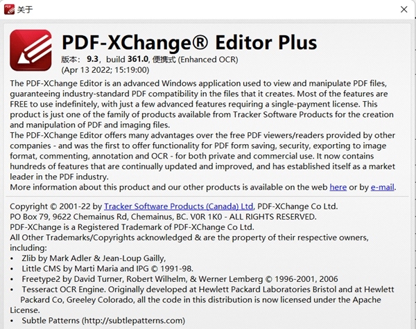 PDF-XChange Editor Plus图片2
