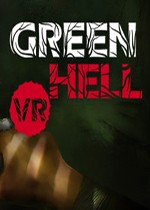 绿色地狱VR