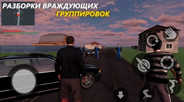 俄罗斯司机游戏破解版图片2