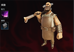 吸血鬼崛起大储物箱配方怎么获得 获取方法介绍