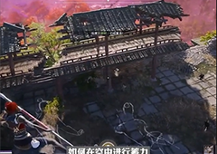 永劫无间怎么空中蓄力 空中蓄力攻击方法介绍