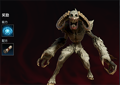 吸血鬼崛起山地恐怖霜喉在哪里 BOSS位置介绍