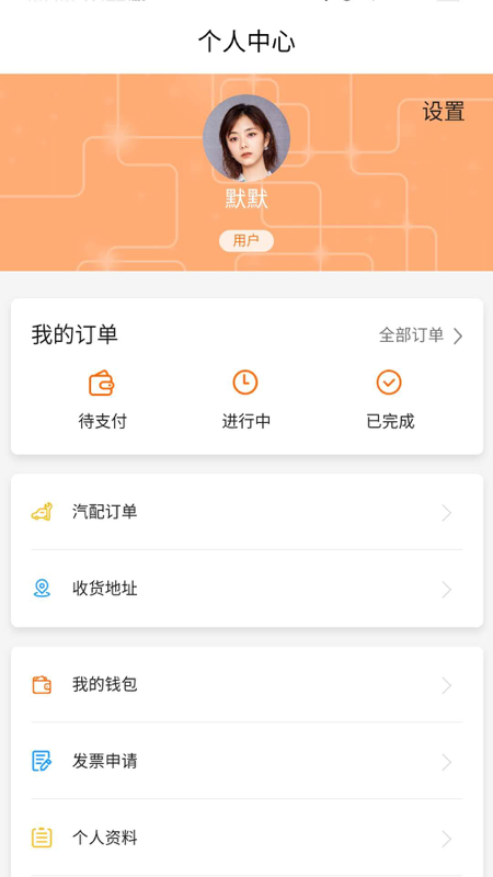 幸运车4