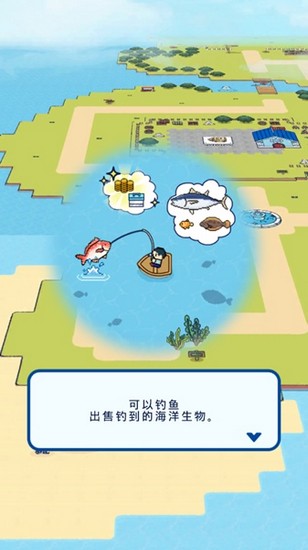 钓鱼生活悠闲钓鱼中文破解截图6
