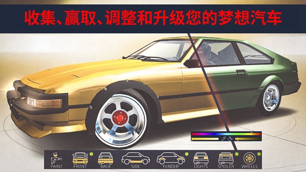 日式赛车游戏截图1