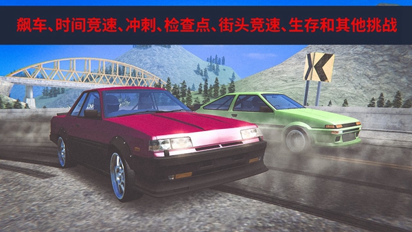 日式赛车游戏截图2