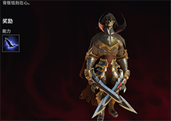 吸血鬼崛起决裂者暗夜元帅冥河在哪里 boss位置一览