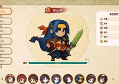 仙剑客栈2徐长卿怎么招募 招募条件一览