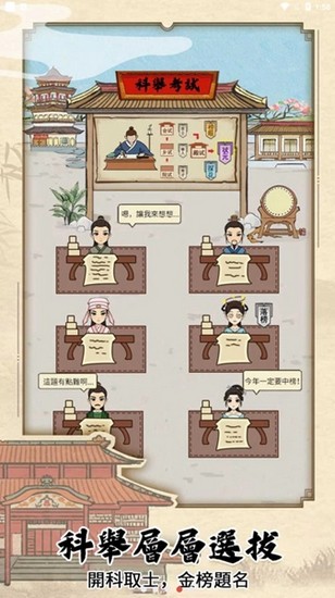 江南书院免广告版截图4