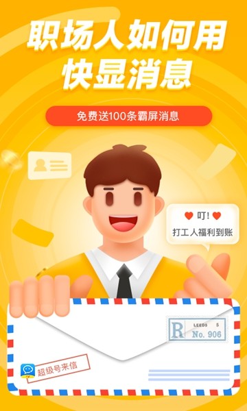 超级号1
