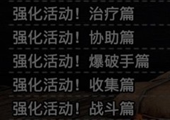 怪物猎人崛起曙光随从成就怎么做 成就完成攻略