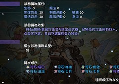 再刷一把怎么抽角色 详细方法介绍