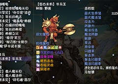 再刷一把怎么提升等级上限 详细方法介绍