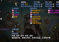 再刷一把宠物怎么抓 详细方法介绍