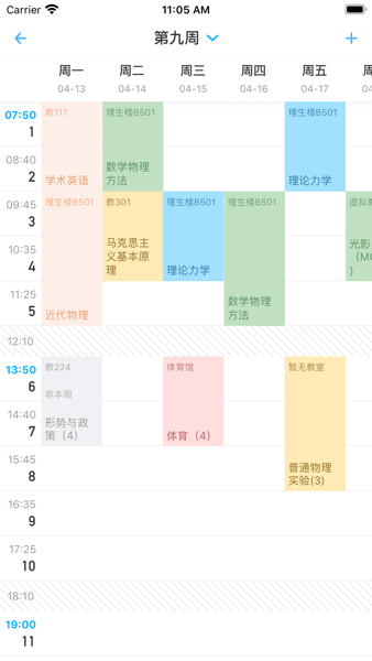 南大家园官方版2