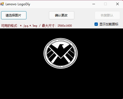 Lenovo LogoDIY图片