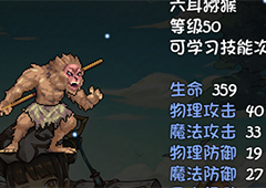 再刷一把角色升阶有什么用 升阶作用介绍