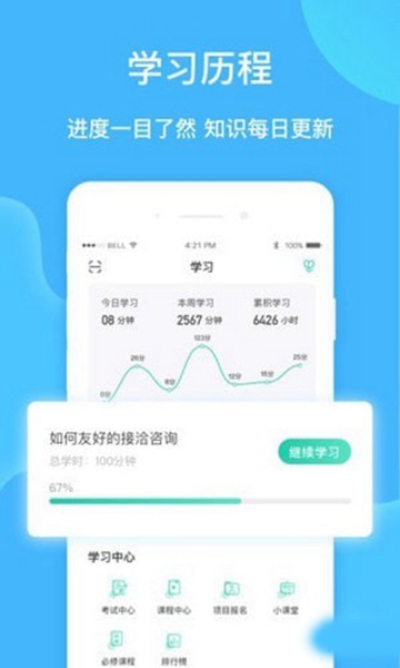 云赋能图片2