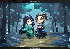 仙剑客栈2二周目怎么玩 玩法心得分享