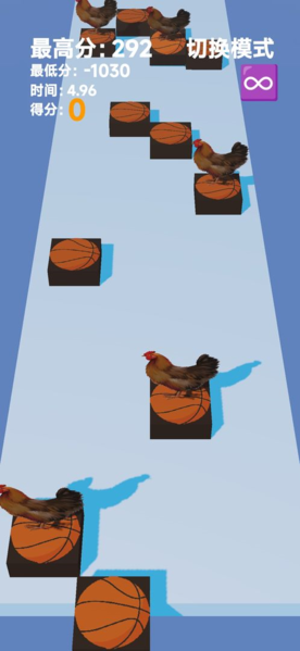 踩鸡篮球图片1